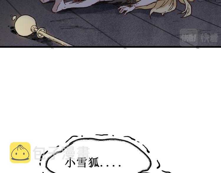 第139话 下战书9