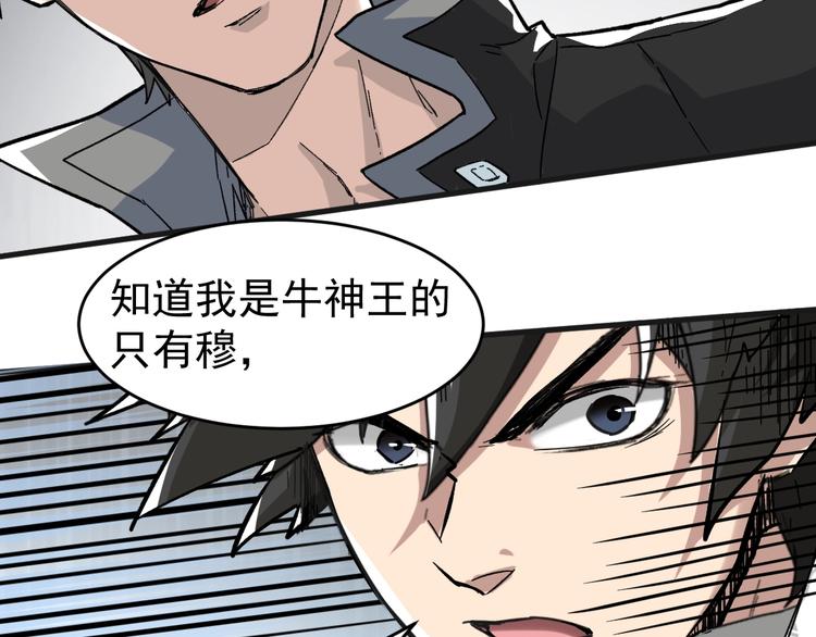 第56话 交锋89