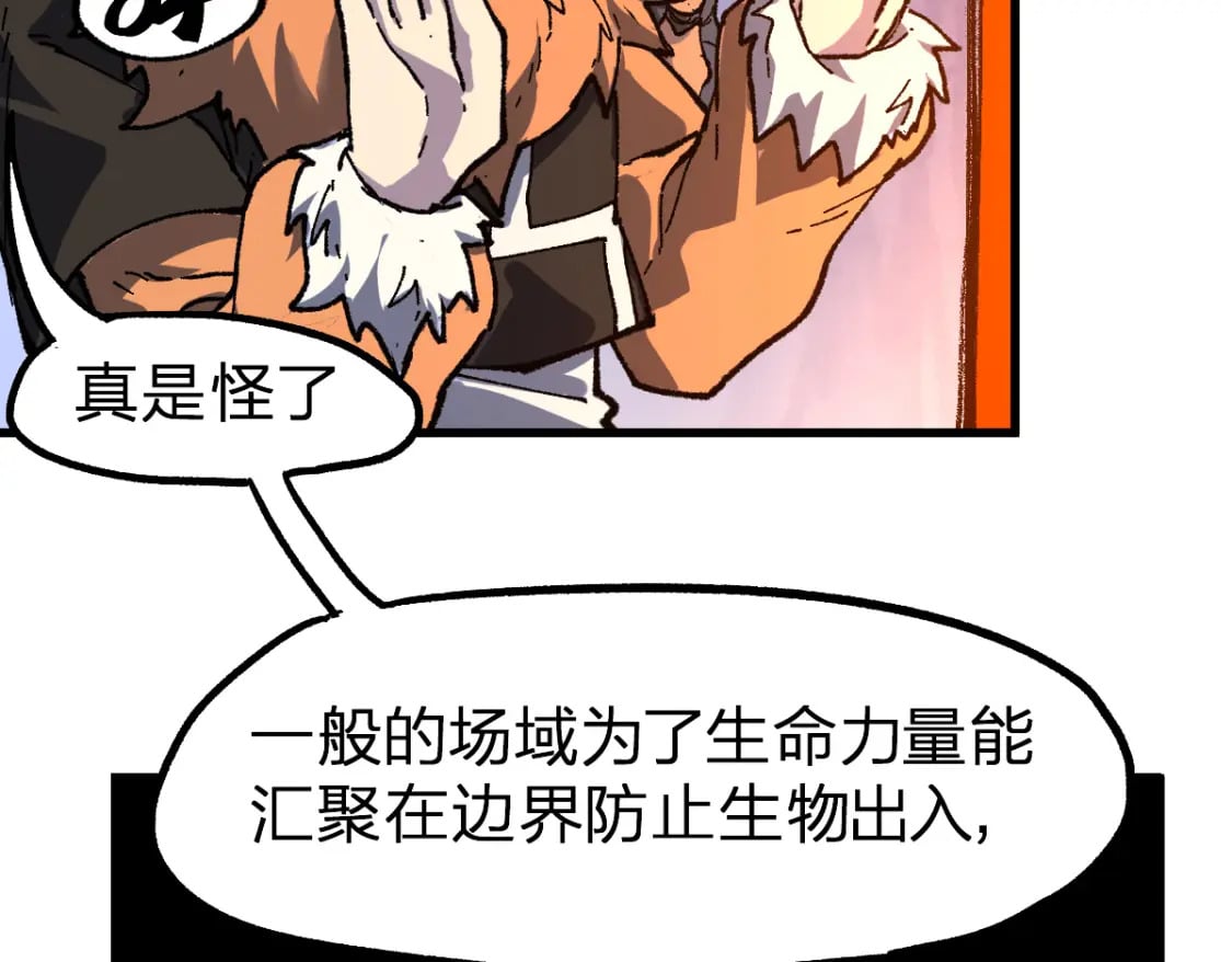 第210话 强敌与援兵？！68