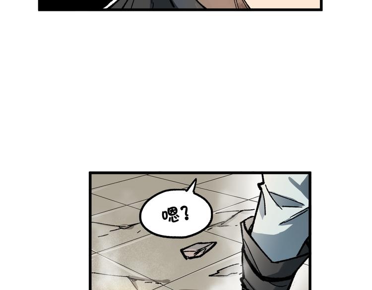 第88话 突入盘山内部127