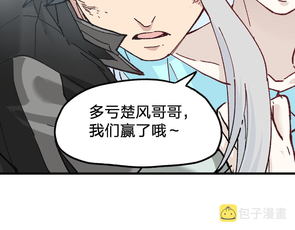 第162话 威震奥林匹斯134
