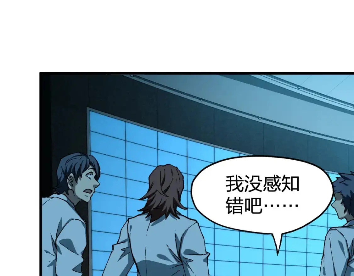 第253话 域外生物120