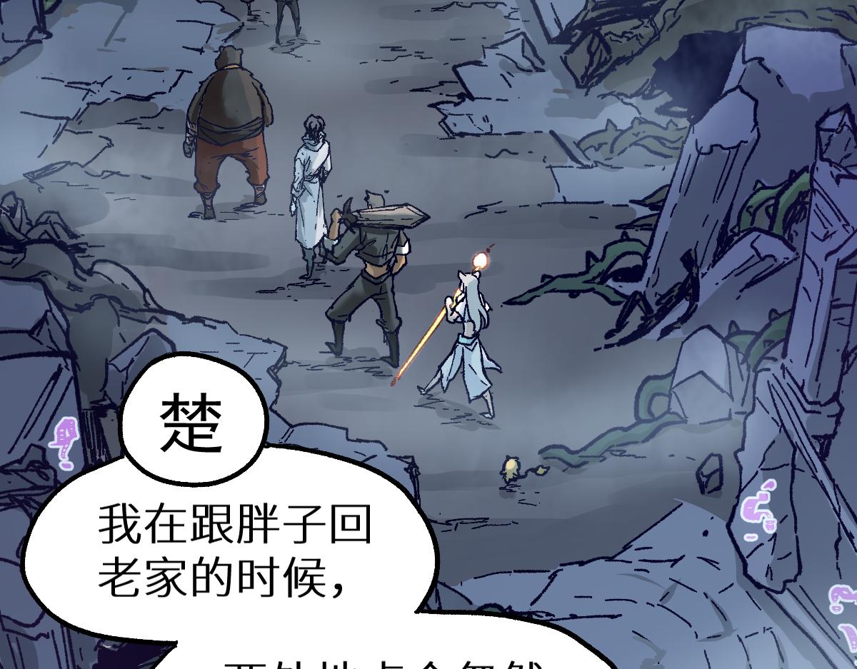第158话 奥林匹斯山55