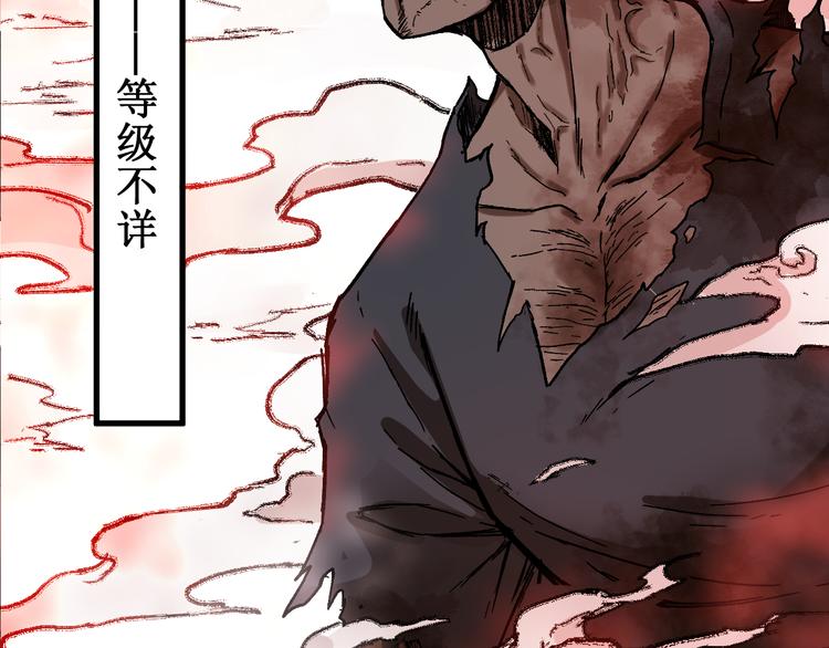 第108话 战斗打响152