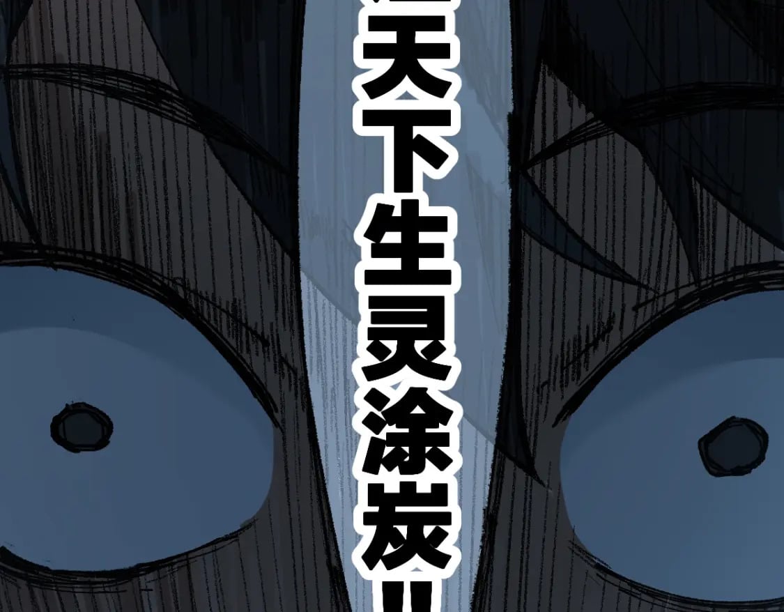 第213话 苏醒103