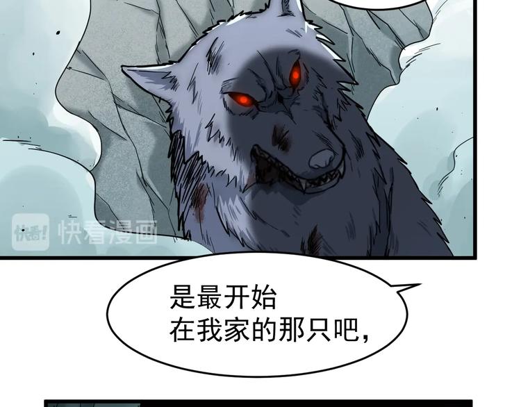 第58话 大战的前夕99