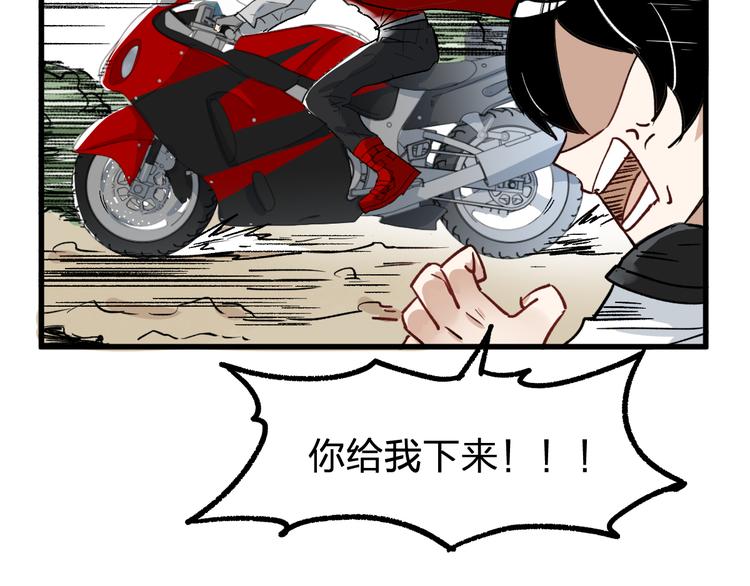 第75话 冤家碰面？？！165