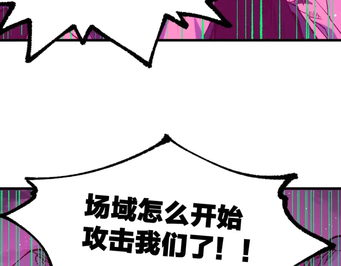 第255话 大杀特杀！88
