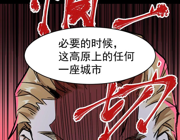 第59话 是时候开战了！114
