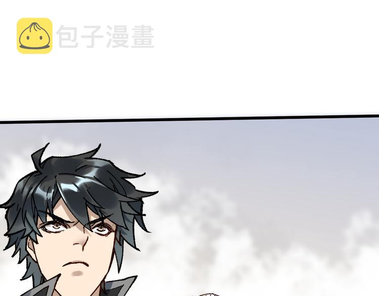 第87话 盘山阴谋13