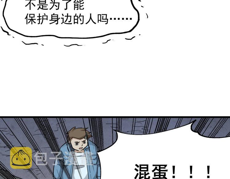 第46话 白虎18