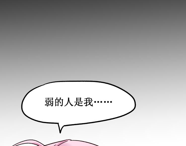 第110话 从天而降134