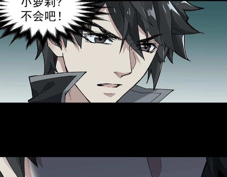 第48话 不祥的预感129