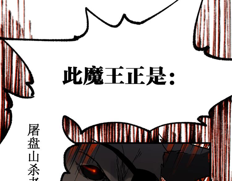 第106话 血腥理想国167