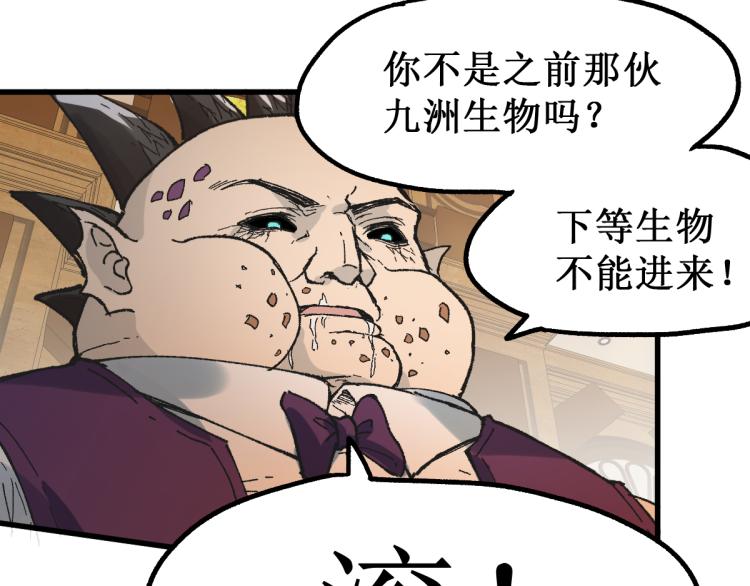 第141话 暴揍109