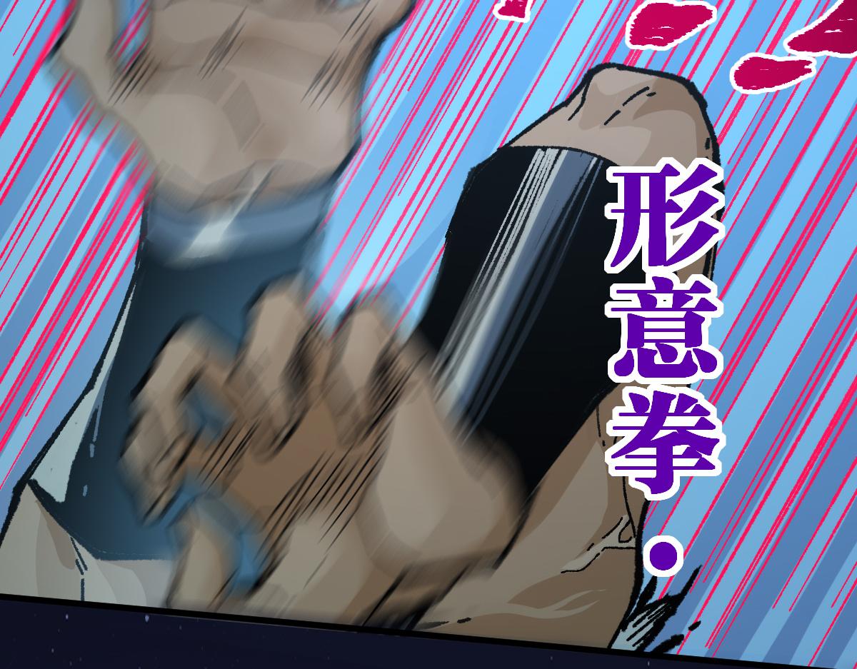 第209话 九洲大乱？17