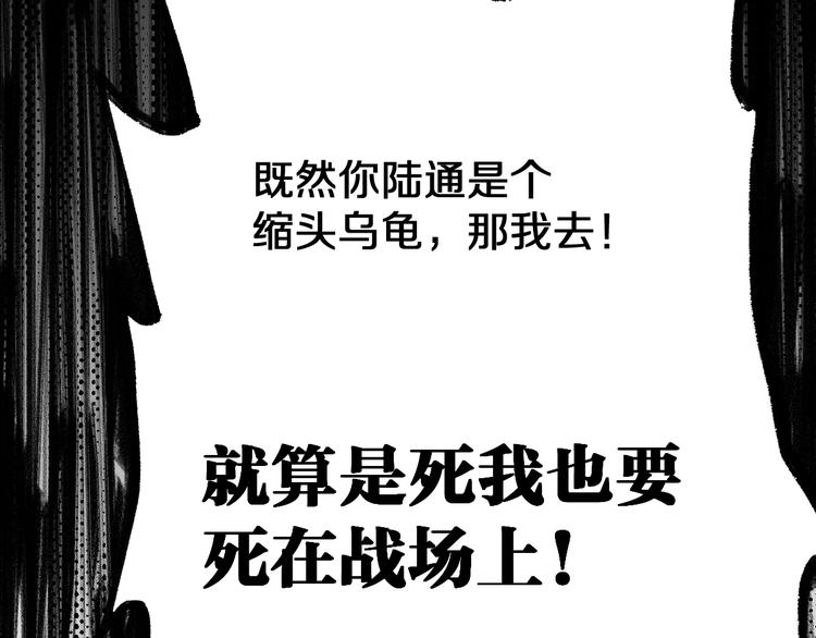 第62话 无计可施？149