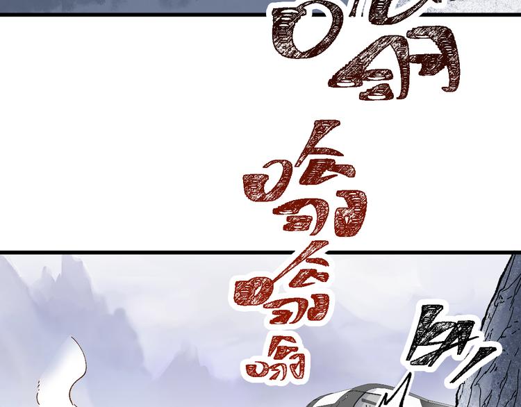 第95话 楚风黄牛重见43