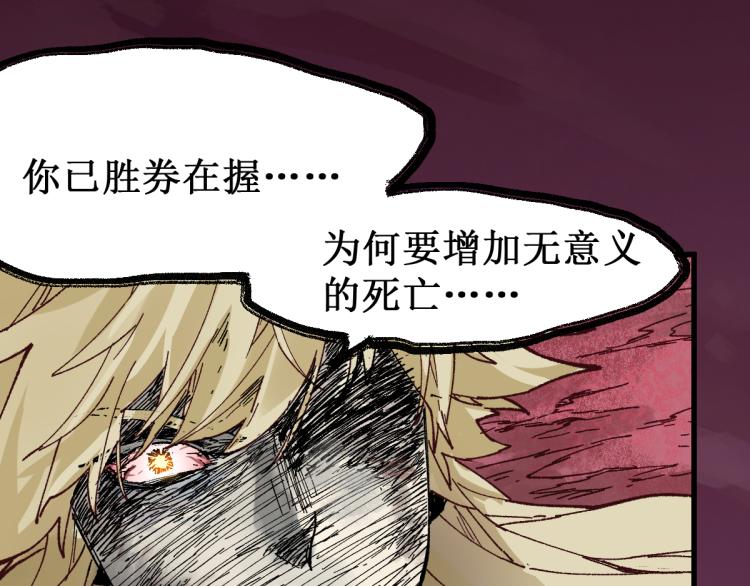 第136话 遗憾118