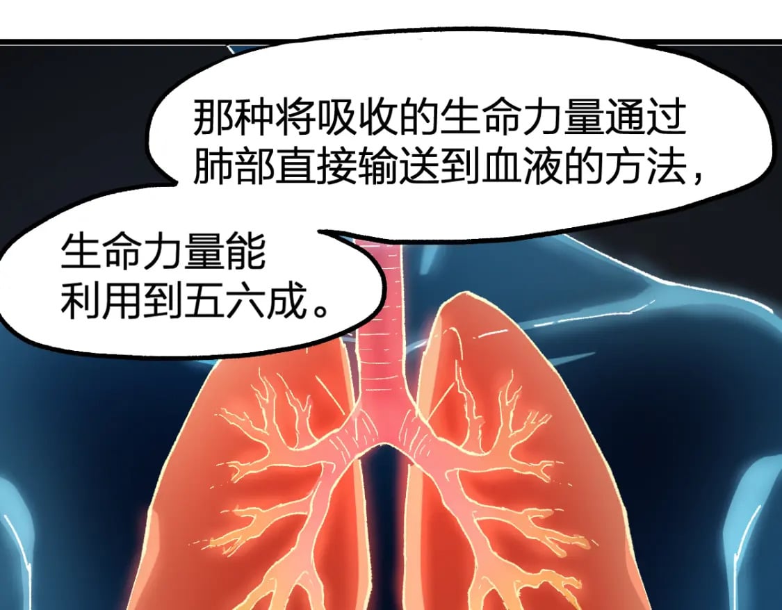 第237话 大雷音寺古刹！！？92