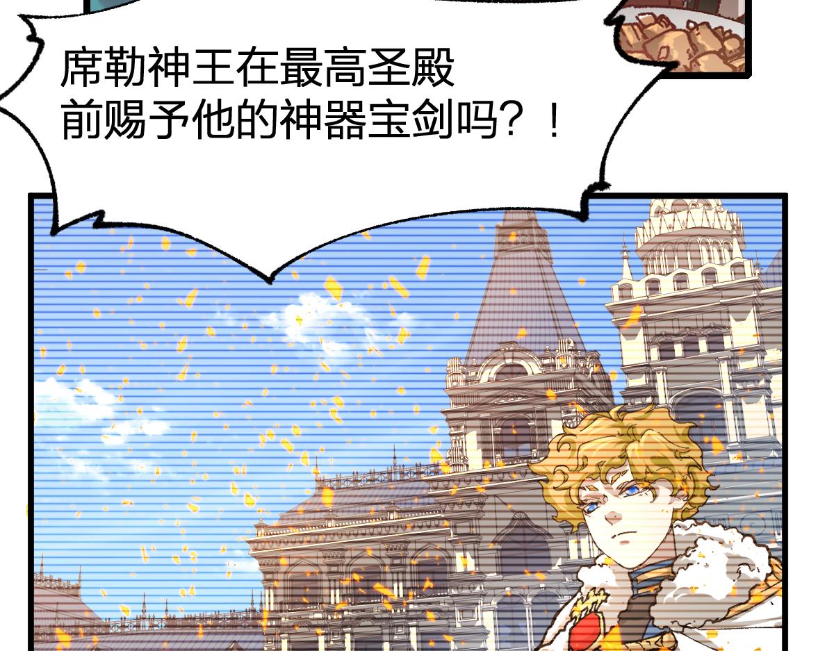 第173话 轰动29