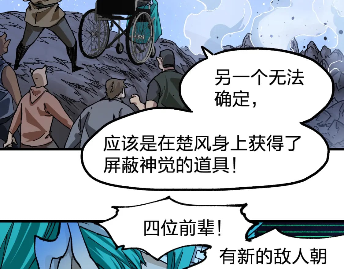 第211话 激斗！11