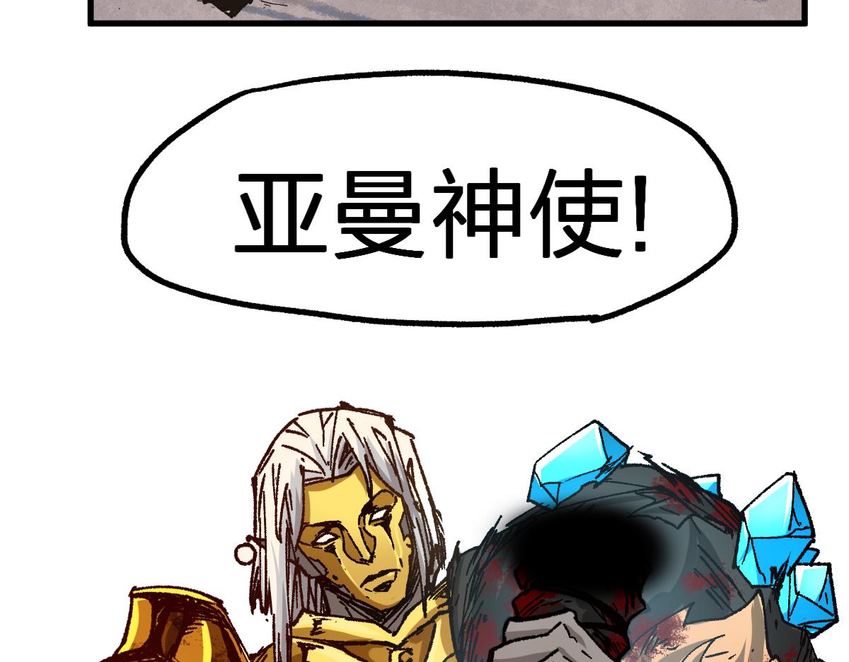 第198话 战略失效？大危机？！145