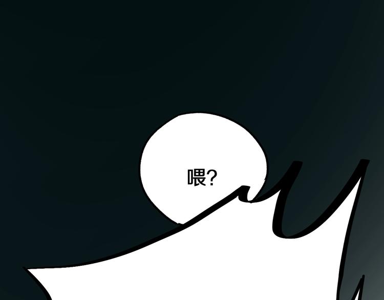 第62话 无计可施？182