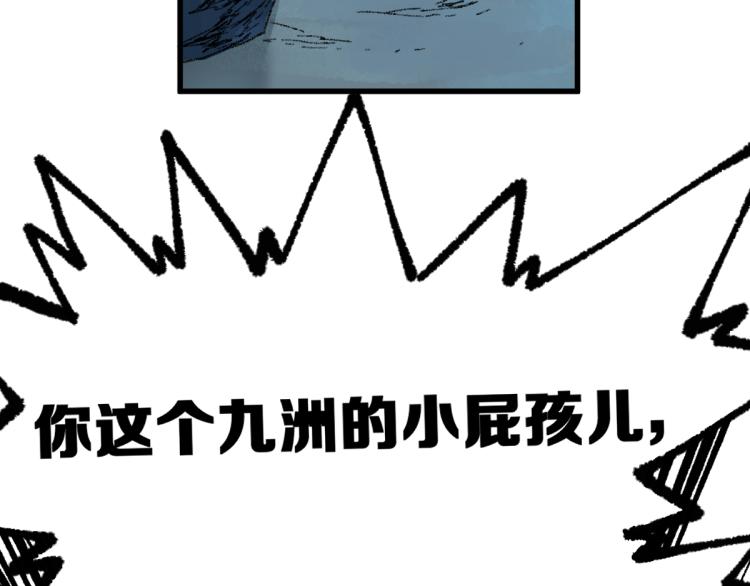 第134话 最后的墓场！75