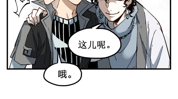 第87话 盘山阴谋28