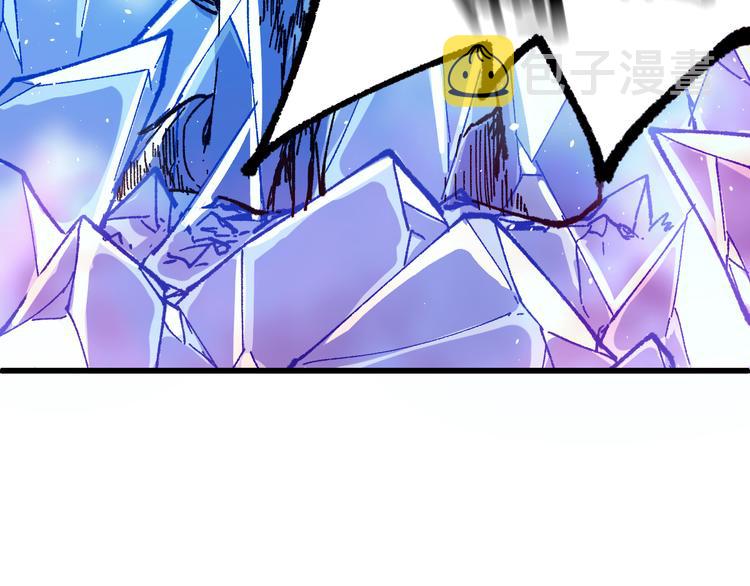 第111话 王级斩杀62