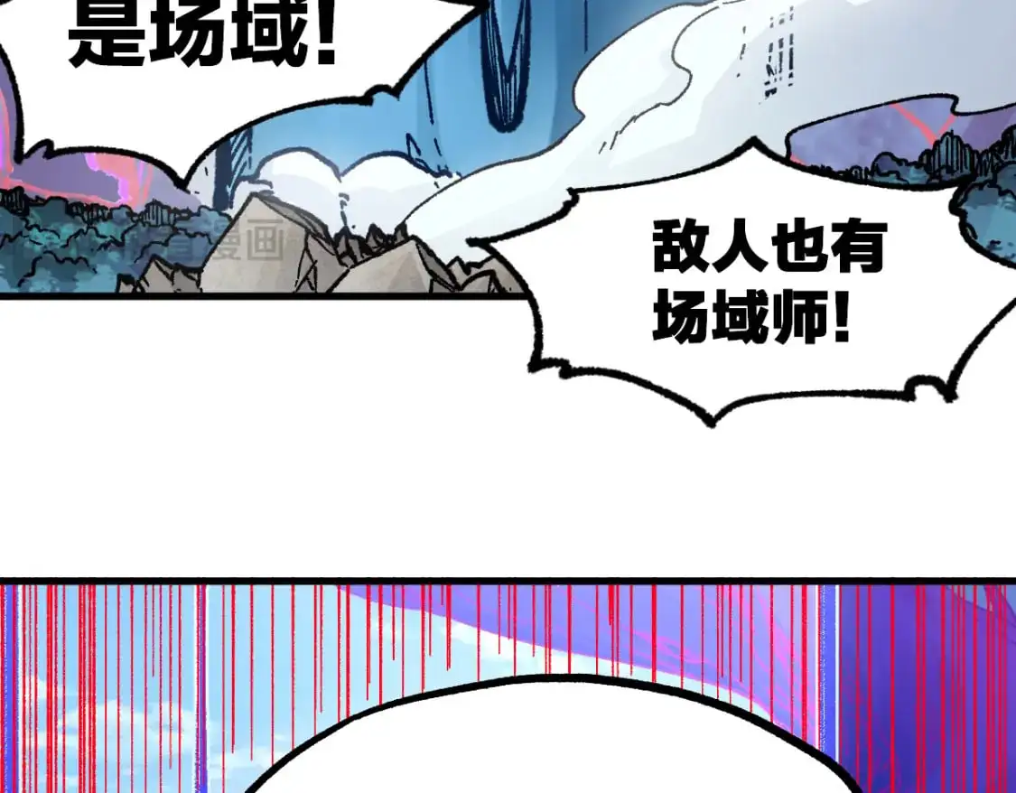 第251话 大爷来玩儿啊～19