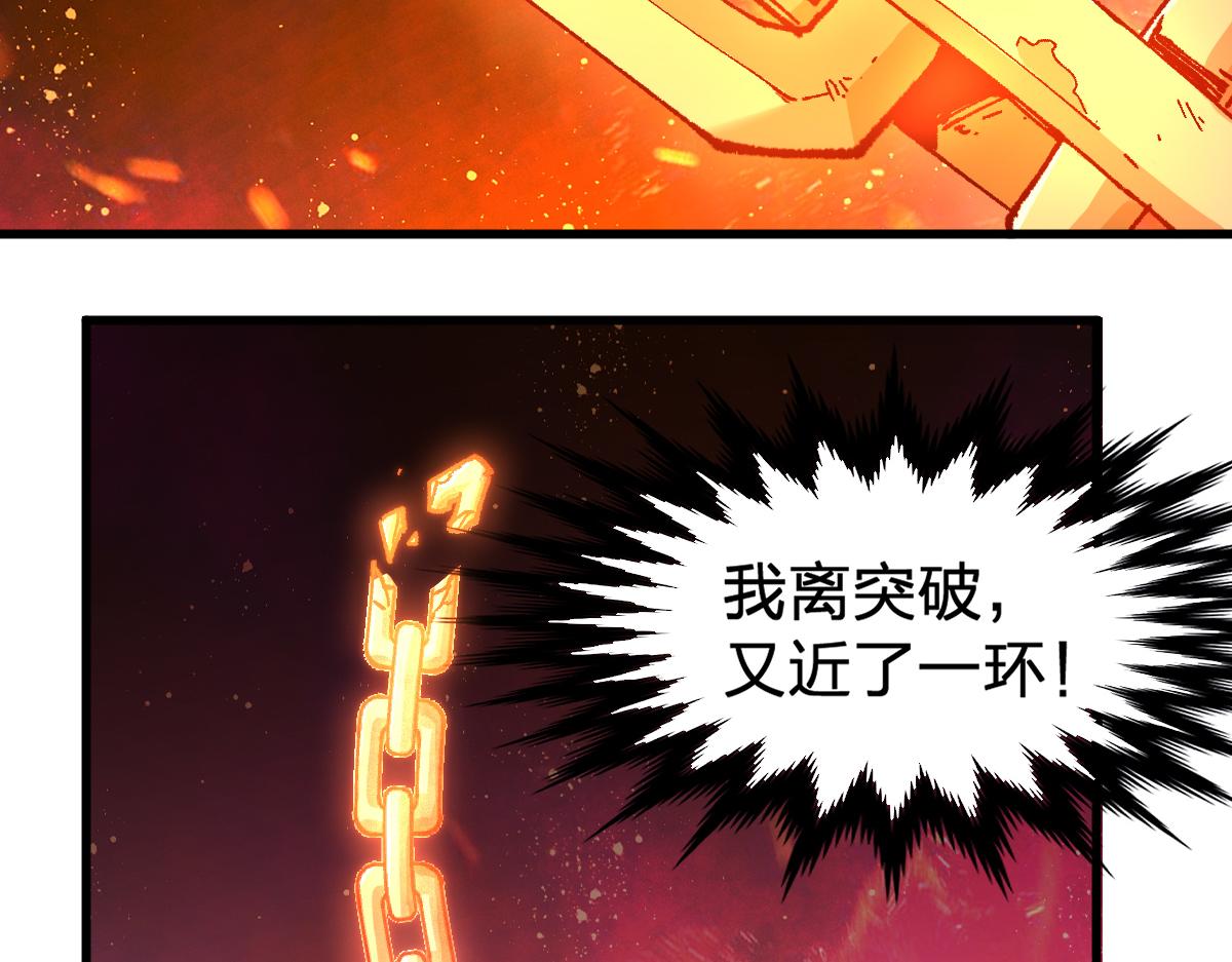 第180话 决战将起75