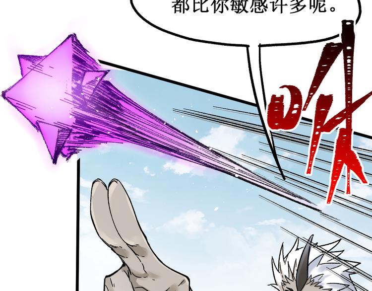 第118话 杀招32