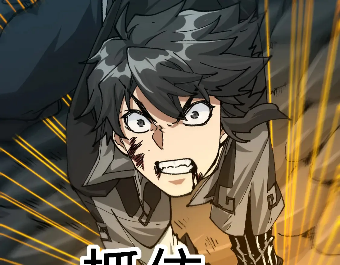 第200话 猎杀黑滕！！49