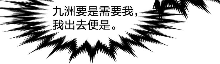 第107话 大乱147