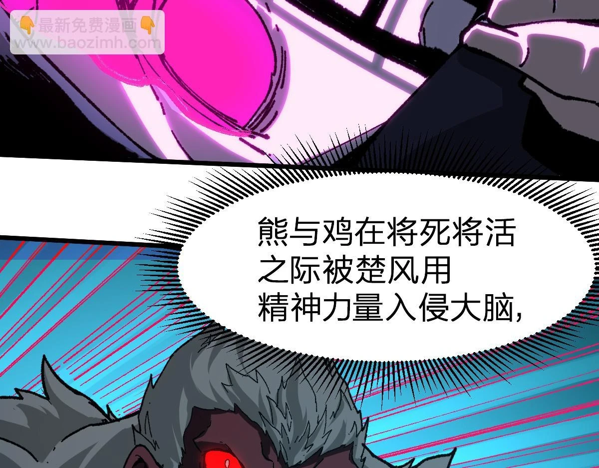 第208话 大杀四方！93