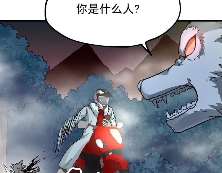 第46话 白虎100
