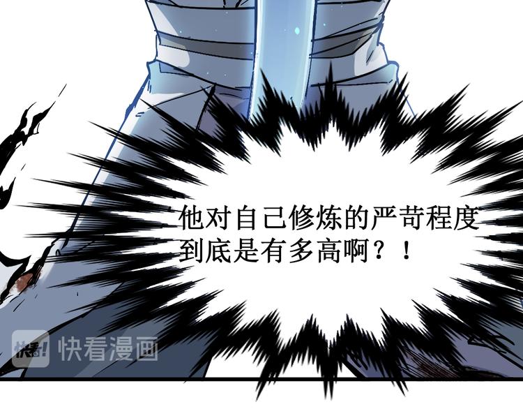 第120话 醉翁之意不在酒81