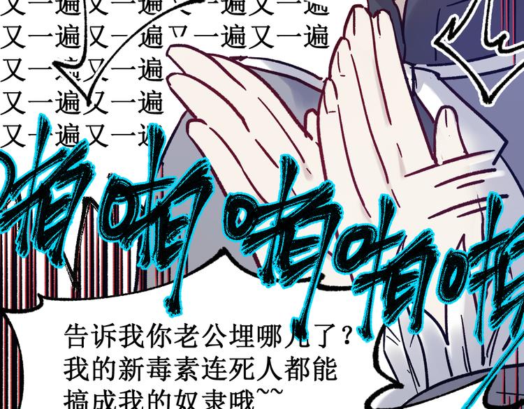 第110话 从天而降119