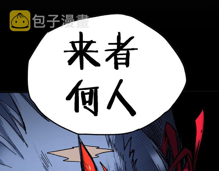 第67话 获胜？！236