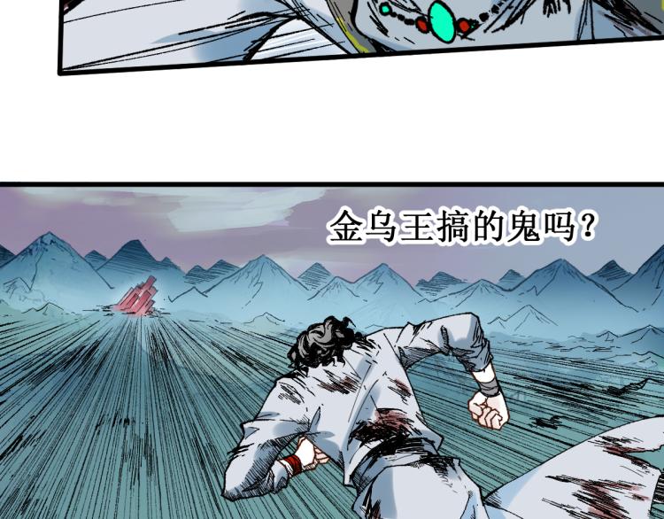 第133话 空头核弹头162