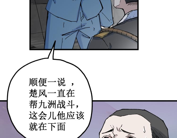 第134话 最后的墓场！21