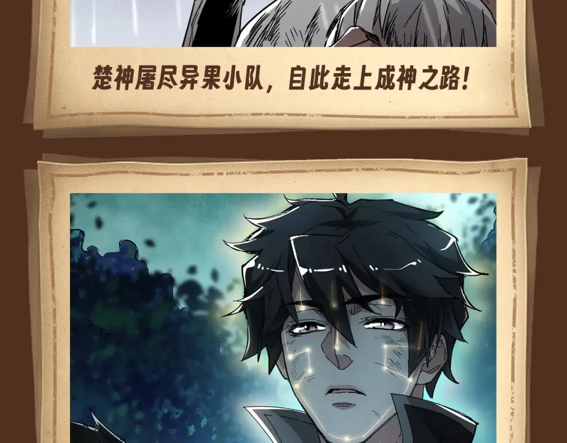 第3期 搞点事：男主名场面回顾（未完待续）8