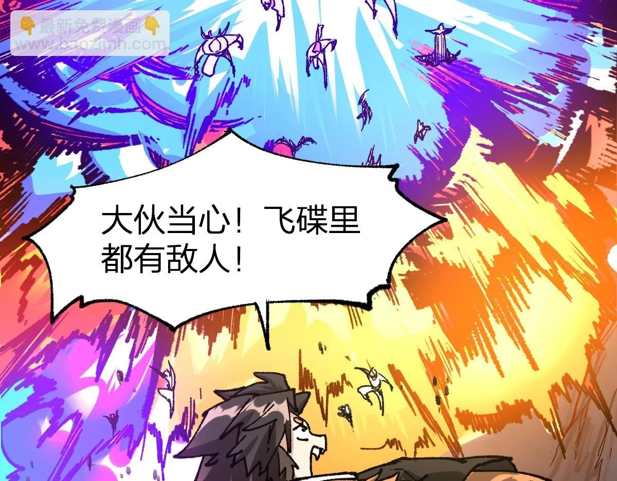 205话 回援昆仑125
