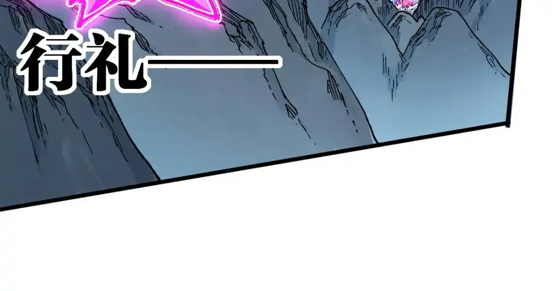 第256话 BOSS登场！15