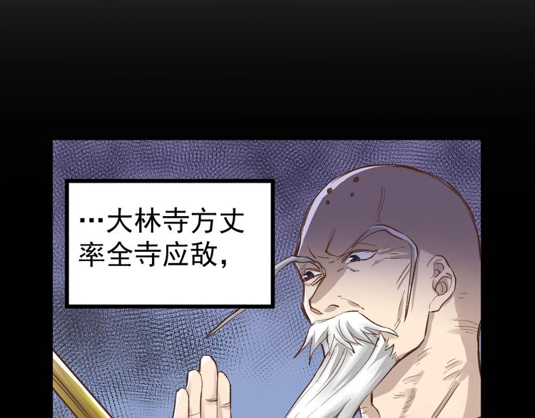 第55话 选错对手！60
