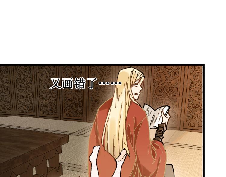 第135话 金乌的往事91