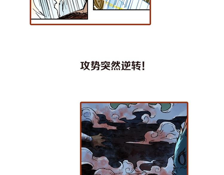 第81话 王级的代价！183