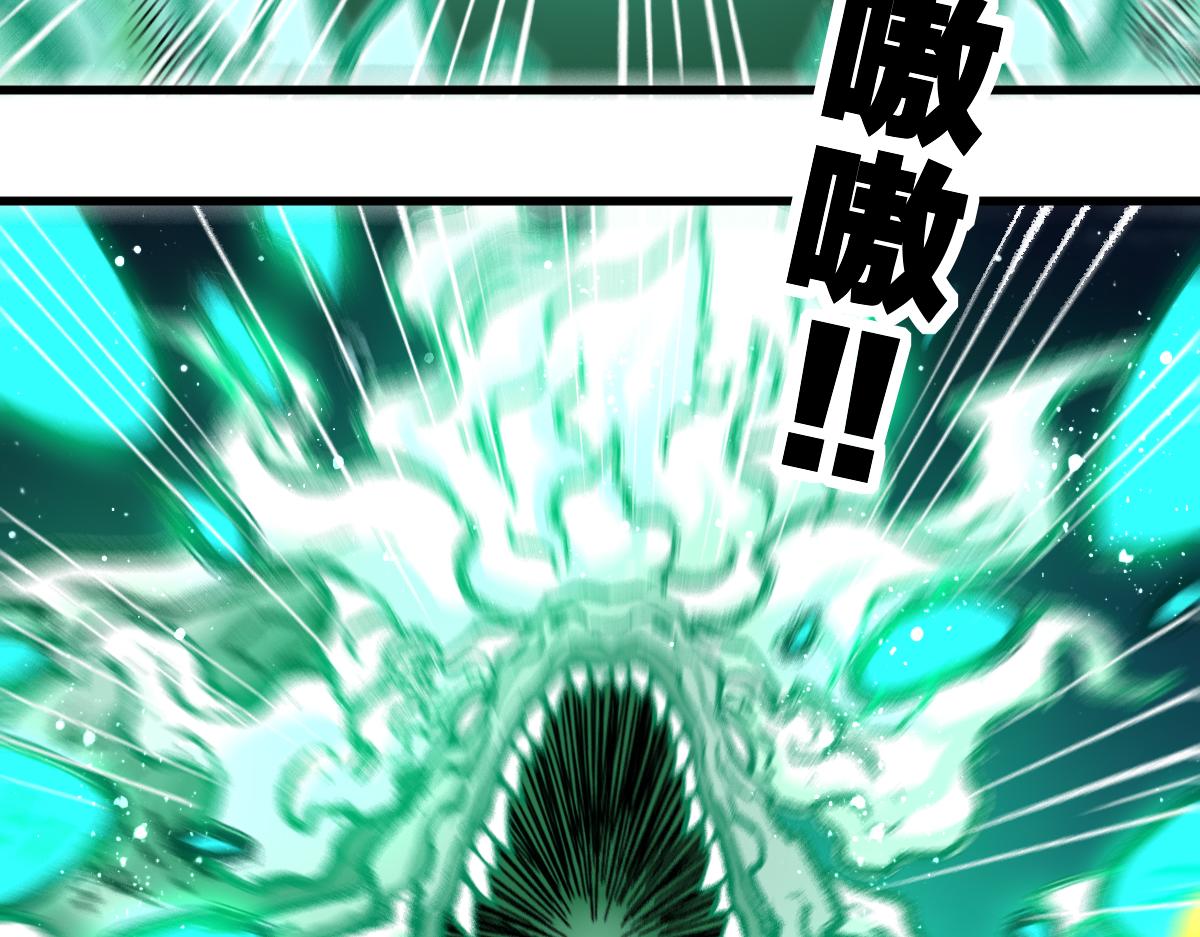 第196话 灾厄之石？！42